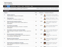 Tablet Screenshot of forum.technologics.ru